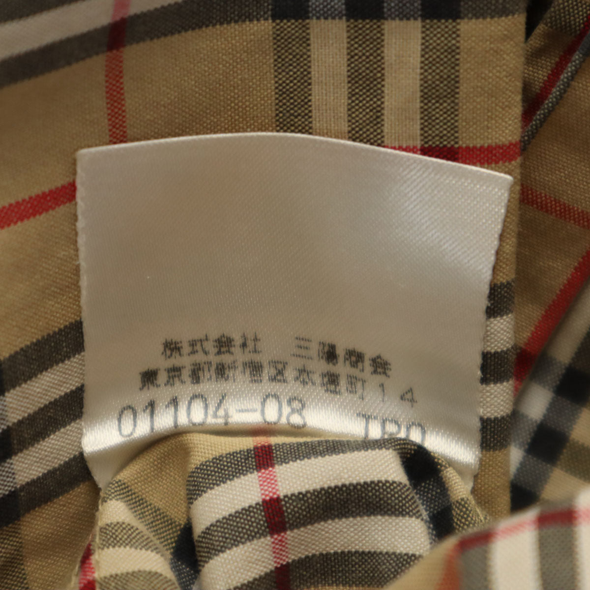 BURBERRY BLUE LABEL バーバリーブルーレーベル 90s オールド ノバチェック柄 長袖 コットンシャツ 38 ベージュ 三陽商会 レディース