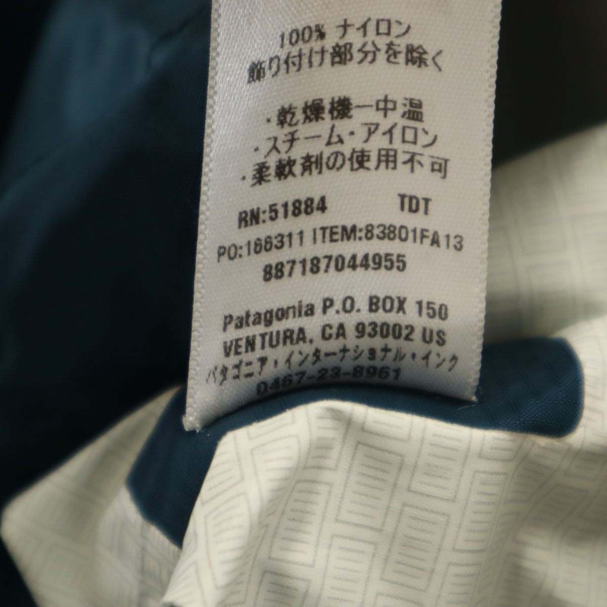 patagonia パタゴニア マウンテンジャケット S ブルーグリーン アウトドア 83801FA13 メンズ