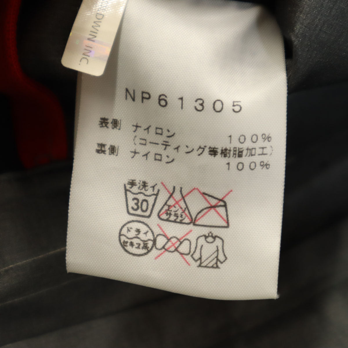 THE NORTH FACE ザノースフェイス ゴアテックス アマダブラム ジャケット M ブラック アウトドア NP61305 メンズ