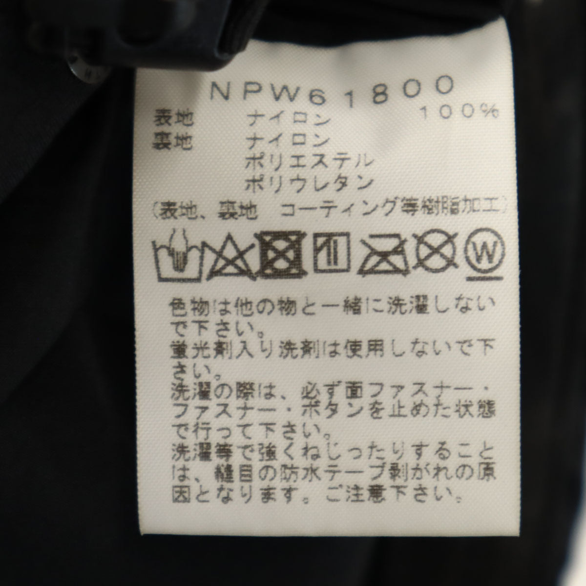 THE NORTH FACE ザノースフェイス ゴアテックス マウンテンジャケット M ブラック アウトドア NPW61800 レディース