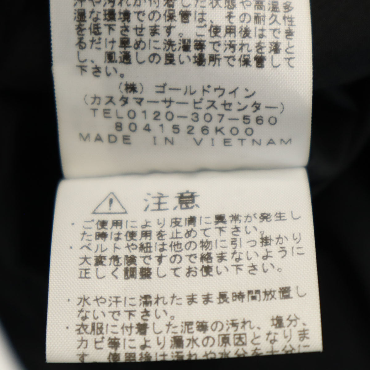 THE NORTH FACE ザノースフェイス ゴアテックス マウンテンジャケット M ブラック アウトドア NPW61800 レディース