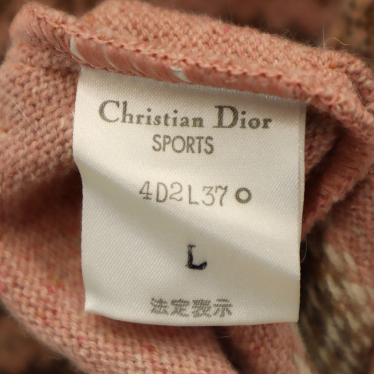 Christian Dior SPORTS クリスチャンディオールスポーツ 90s オールド ノルディック柄 長袖 セーター L ピンク ニット レディース