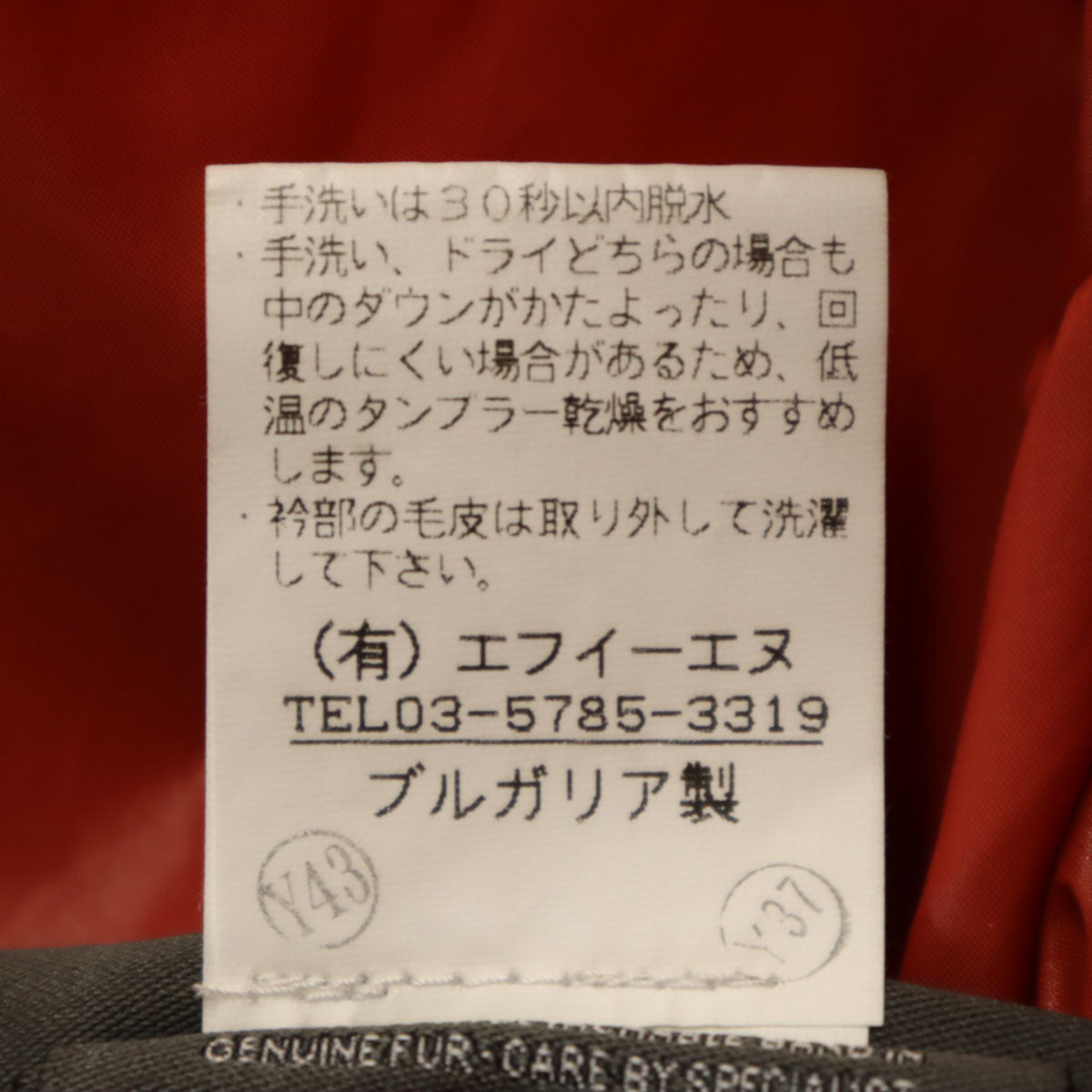 DUVETICA デュベティカ ブルガリア製 GOCCIA ダウンベスト 40 レッド系 レディース