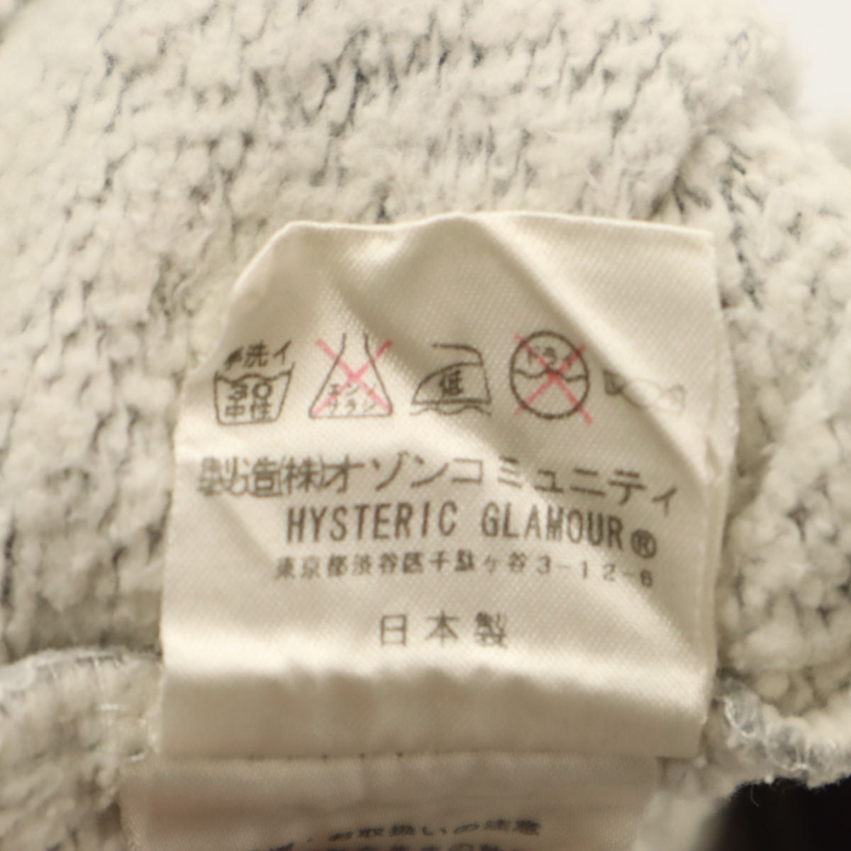 HYSTERIC ヒステリック 日本製 長袖 スウェット トレーナー FREE グレー ヒステリックグラマー レディース