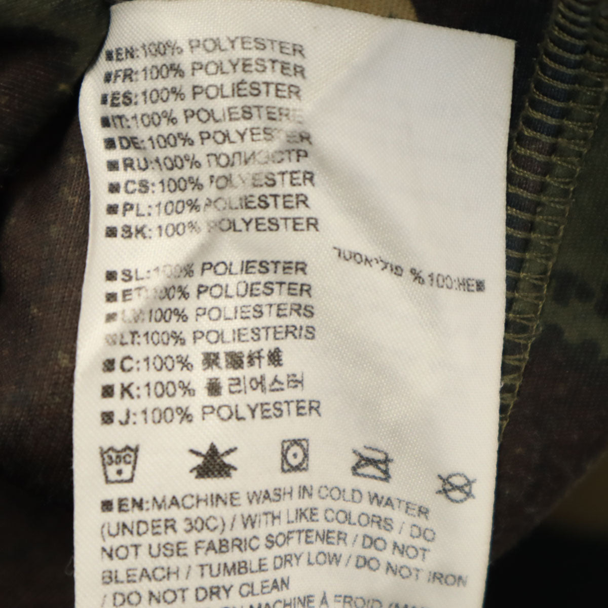 BURTON バートン カモフラ柄 長袖 ボンディング トレーナー L カーキ 迷彩 裏フリース メンズ