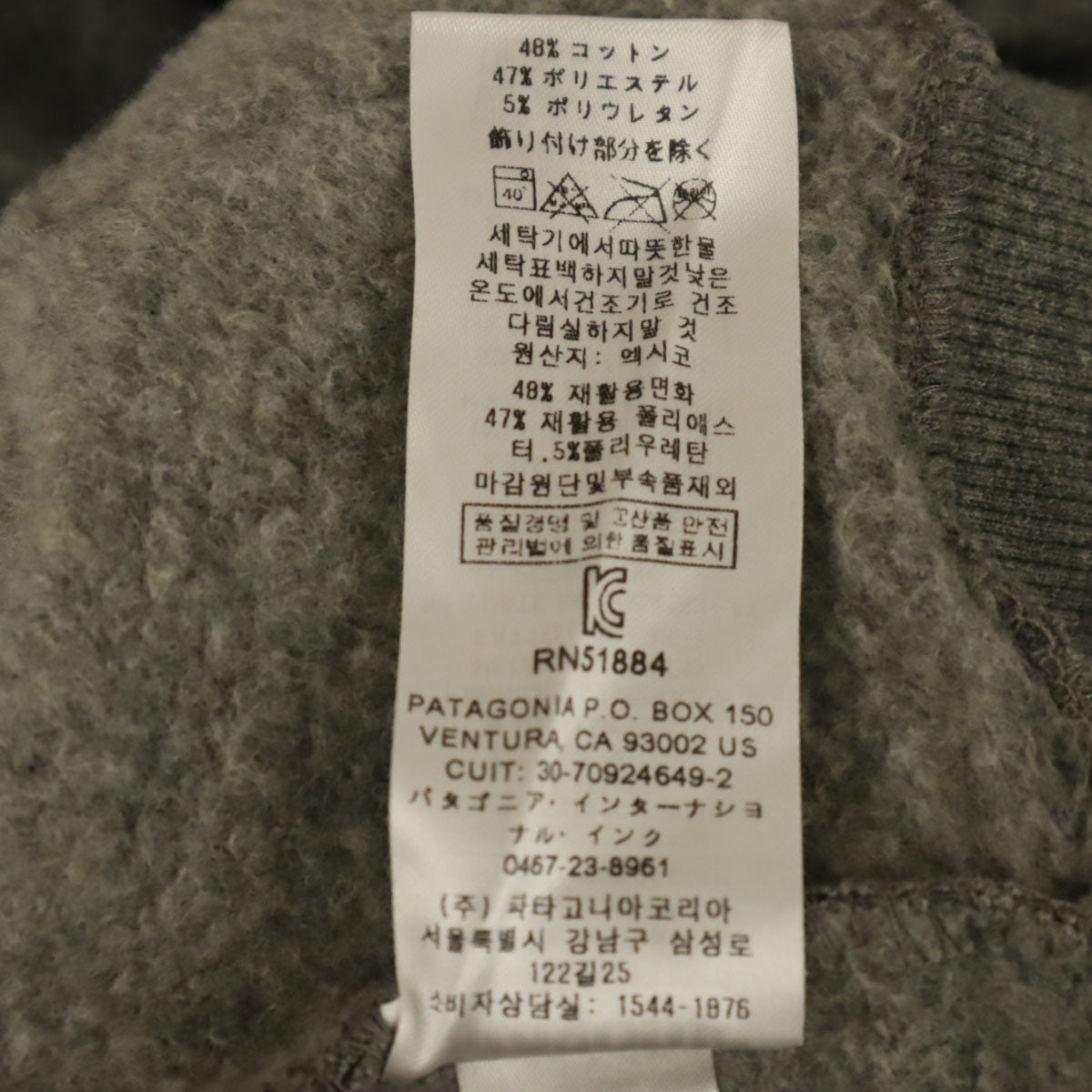 patagonia パタゴニア 長袖 アップライザル スウェットパーカー M グレー 39539SP20 アウトドア 裏起毛 メンズ