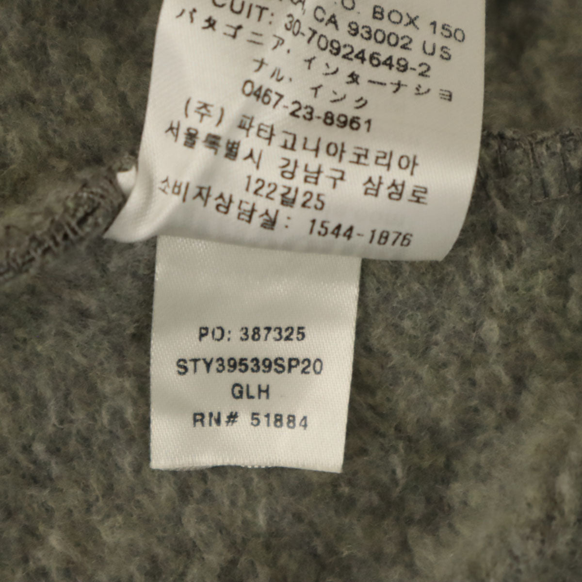 patagonia パタゴニア 長袖 アップライザル スウェットパーカー M グレー 39539SP20 アウトドア 裏起毛 メンズ