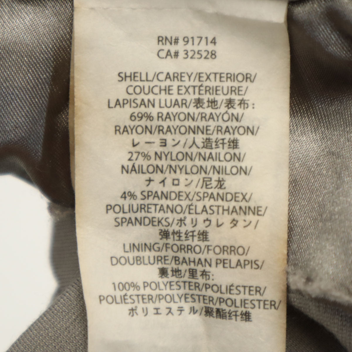 ARMANI EXCHANGE アルマーニエクスチェンジ テーラードジャケット XS グレー ストレッチ レディース