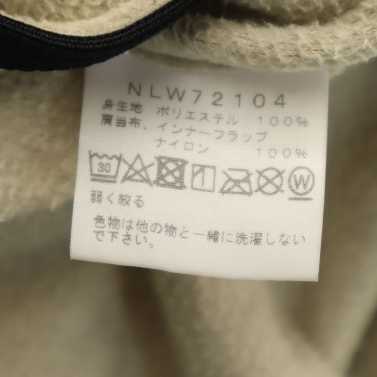 THE NORTH FACE ノースフェイス マウンテンバーサマイクロ フリースジャケット L ベージュ NLW72104 アウトドア レディース