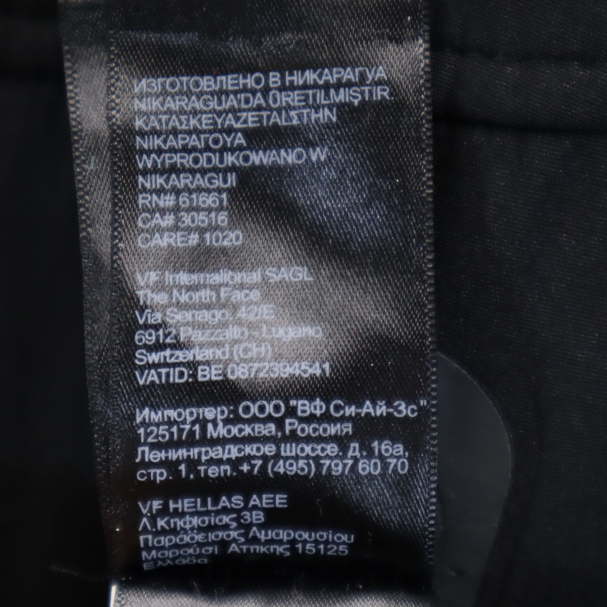 THE NORTH FACE ノースフェイス ジップジャケット S ブラック アウトドア メンズ