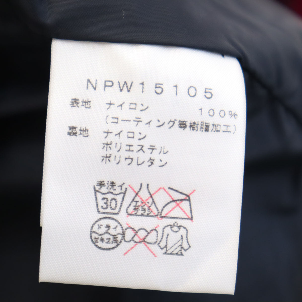 THE NORTH FACE ノースフェイス アウトドア GORE-TEX パウダーガード ナイロンジャケット M ピンク系 NPW15105 レディース