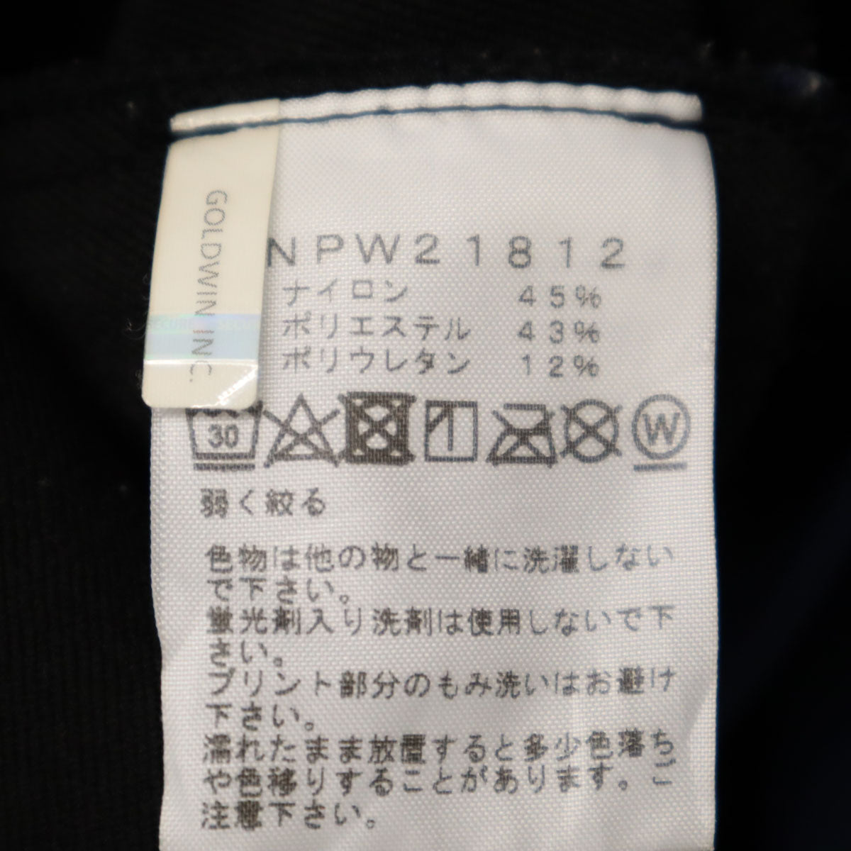 THE NORTH FACE ノースフェイス アウトドア 長袖 パーカー S ネイビー系 NPW21812 レディース