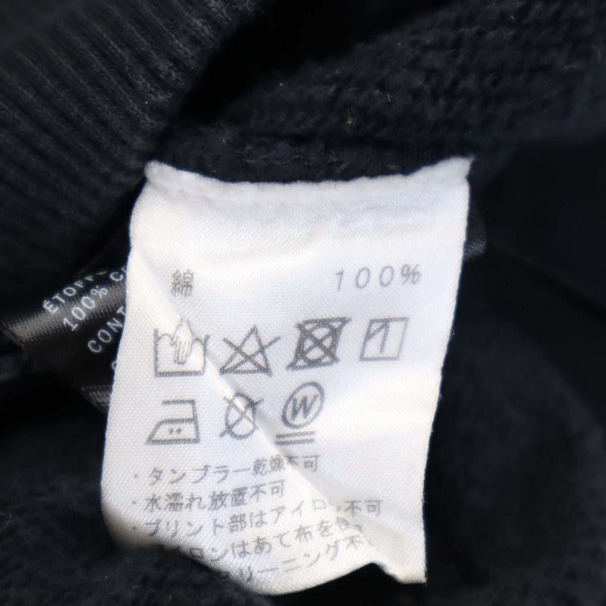 KITH キス 長袖 スウェットパーカー S ブラック系 裏起毛 メンズ