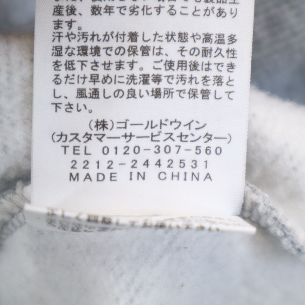 THE NORTH FACE ノースフェイス アウトドア 長袖 ジップパーカー M グレー系 NT11340 裏起毛 スウェット メンズ