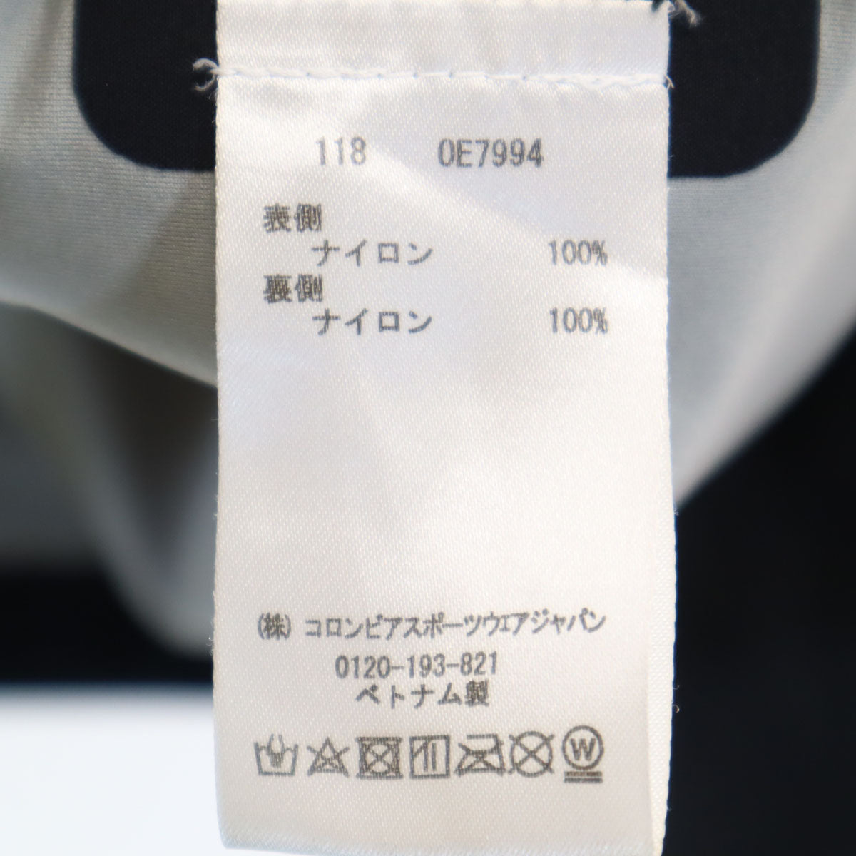 MOUNTAIN HARDWEAR マウンテンハードウェア ナイロンジャケット M ブラック系 メンズ