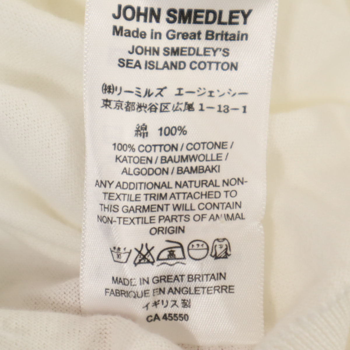 JOHN SMEDLEY ジョンスメドレー イギリス製 長袖 タートル セーター M ホワイト系 ニット メンズ