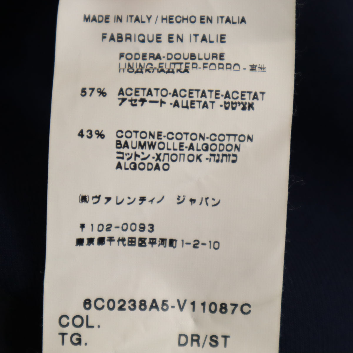 Valentino ヴァレンチノ ROMA イタリア製 ジャケット 6/42 ネイビー系 レディース