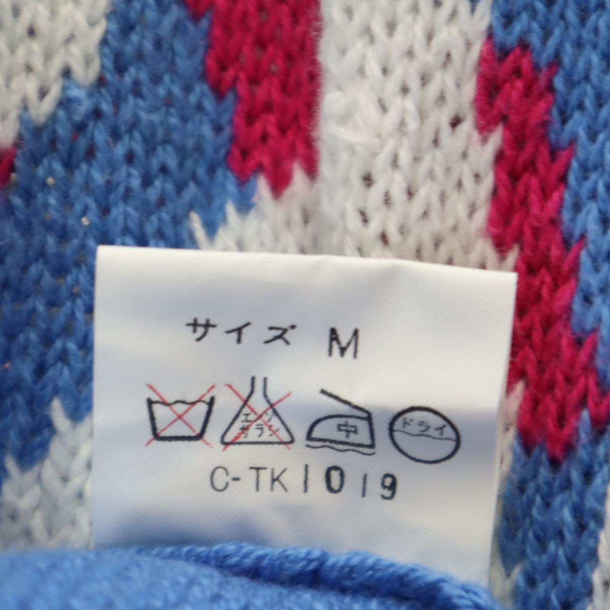 NAUTICA ノーティカ 90s オールド 総柄 長袖 セーター M 水色 ニット メンズ