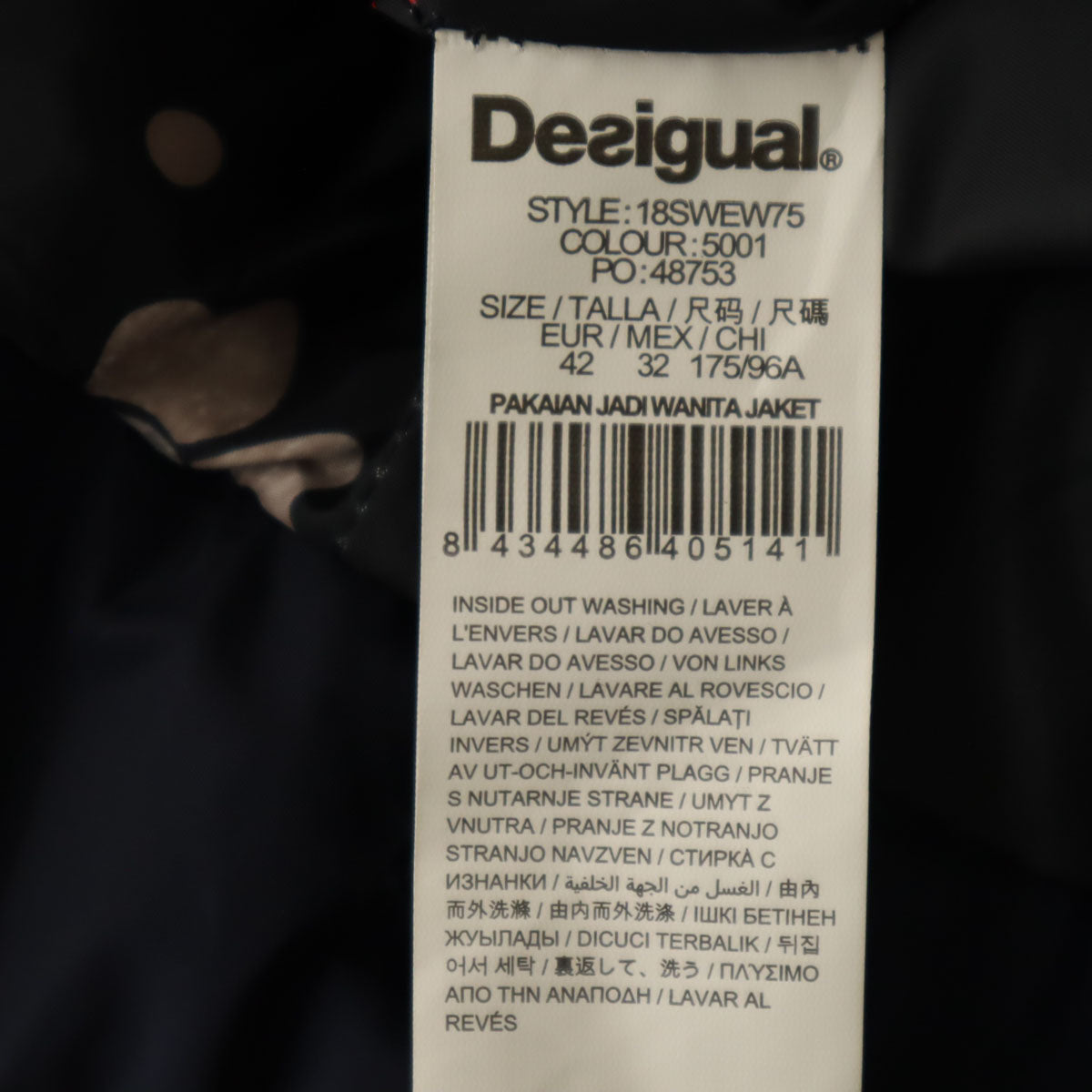 Desigual デシグアル 総柄 2WAY ニット切替 ジャケット 42 ネイビー レディース