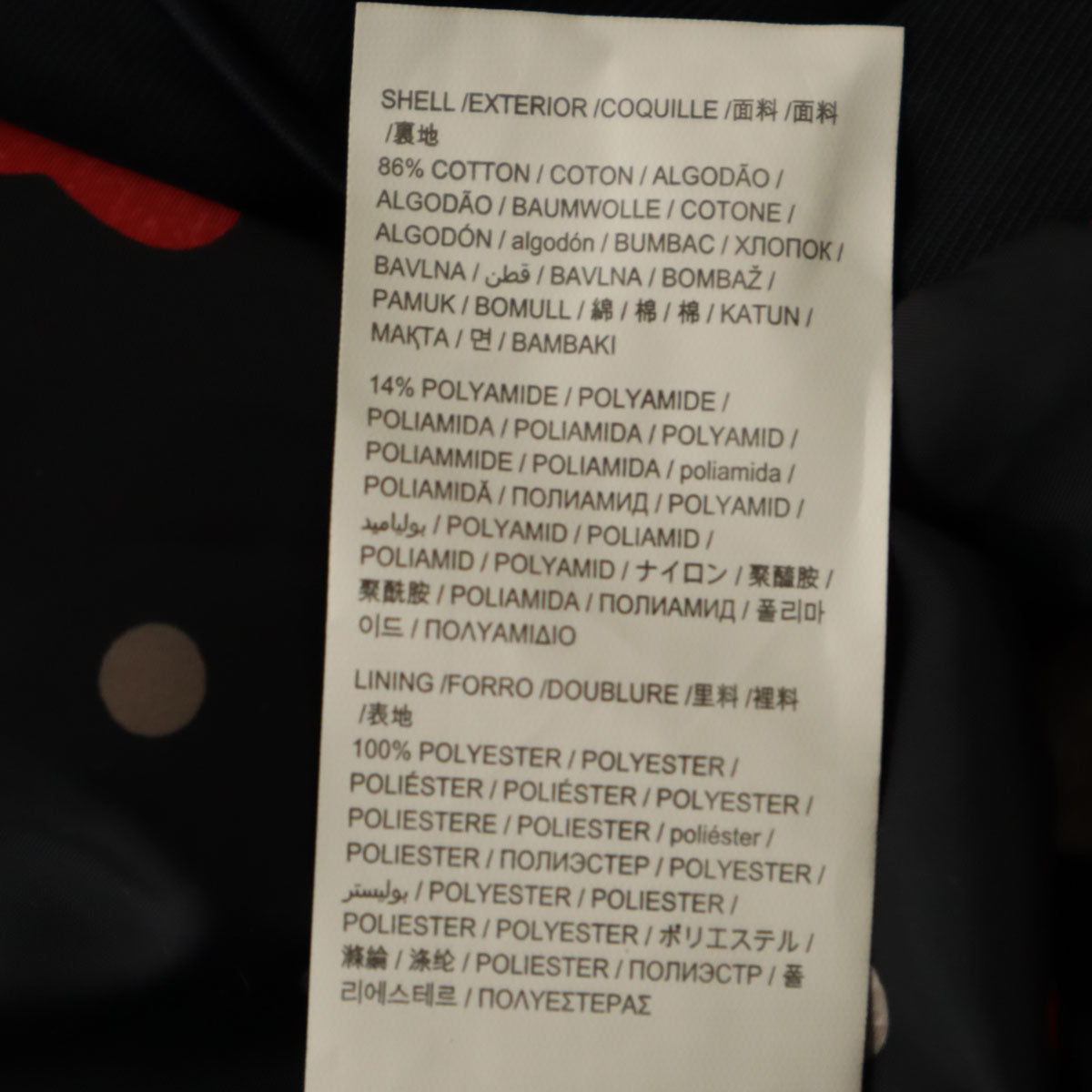 Desigual デシグアル 総柄 2WAY ニット切替 ジャケット 42 ネイビー レディース