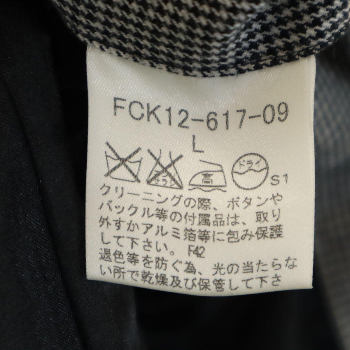 BURBERRY BLUE LABEL バーバリーブルーレーベル 千鳥柄 ステンカラーコート L グレー 三陽商会 メンズ