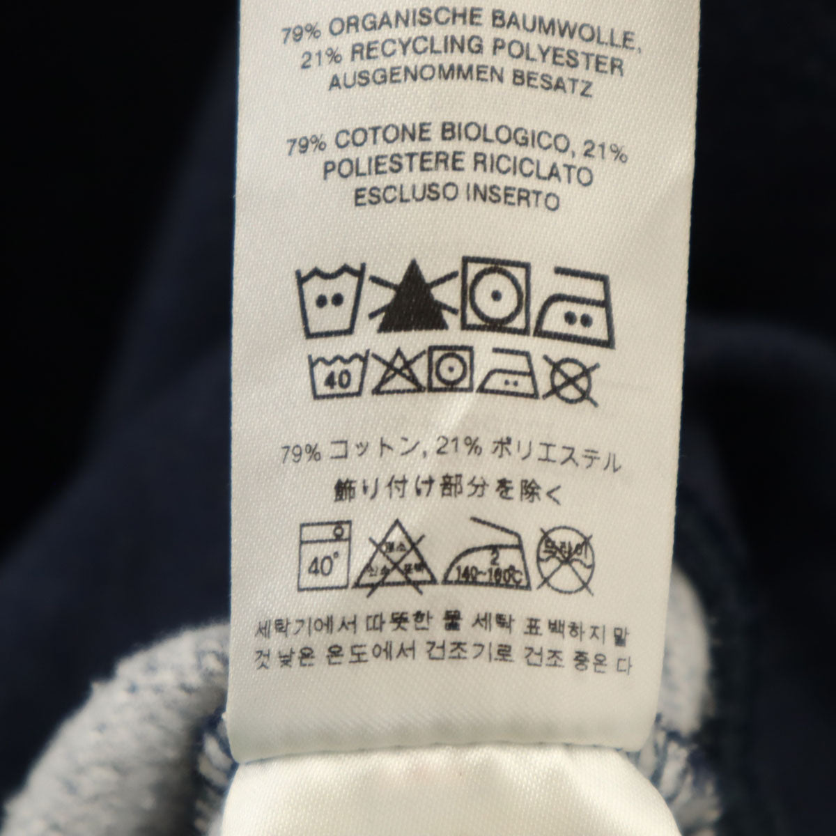 patagonia パタゴニア 長袖 キルト スウェット トレーナー S ネイビー 25320 裏起毛 アウトドア メンズ