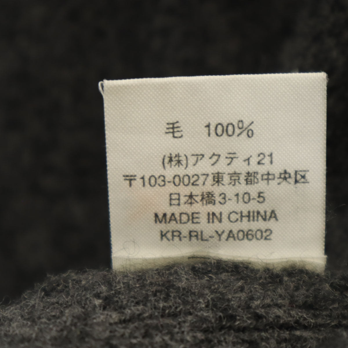 Polo by Ralph Lauren ポロバイラルフローレン 長袖 Vネック セーター M グレー ニット メンズ