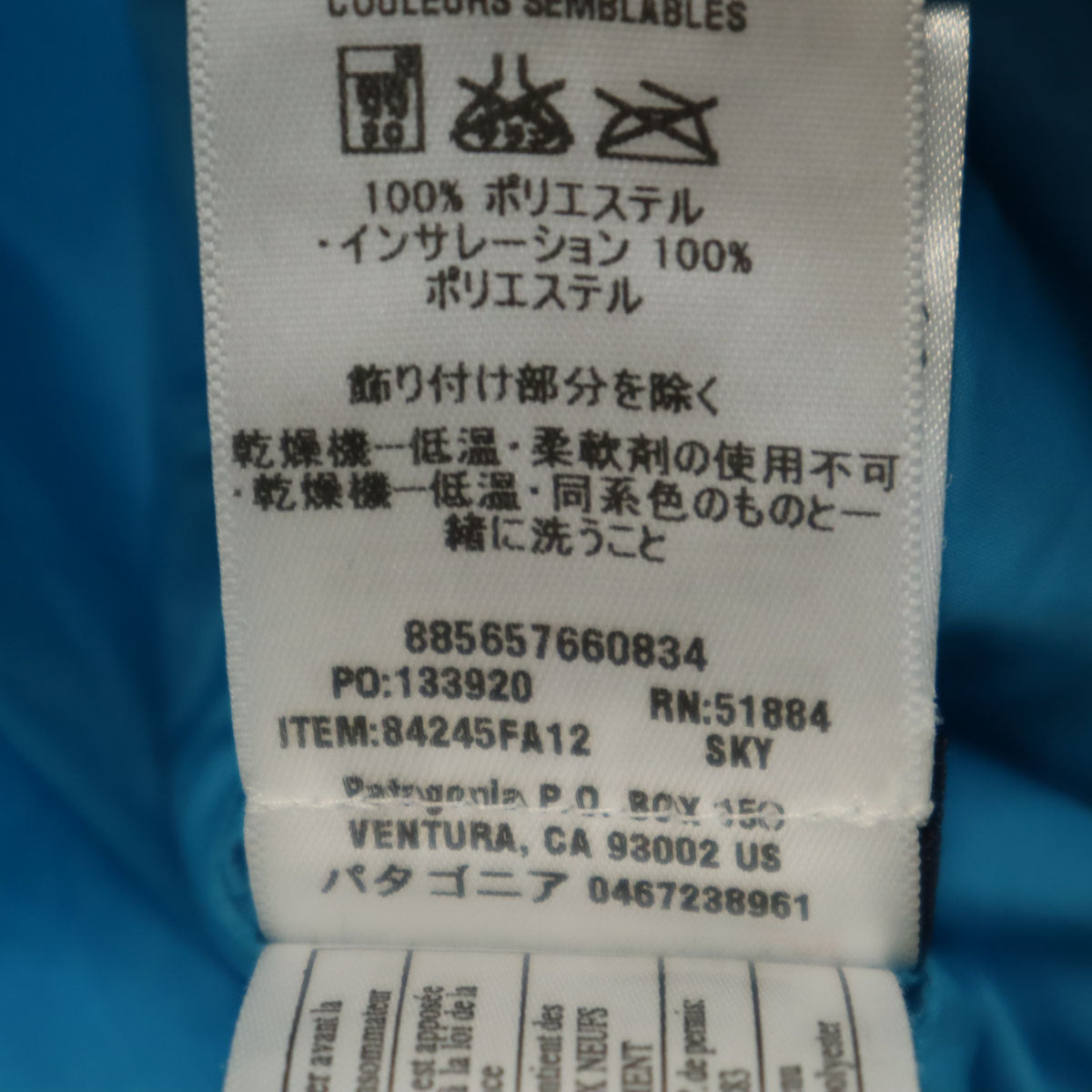 patagonia パタゴニア ナノパフ 中綿ベスト XS ブルー系 アウトドア 84245FA12 レディース