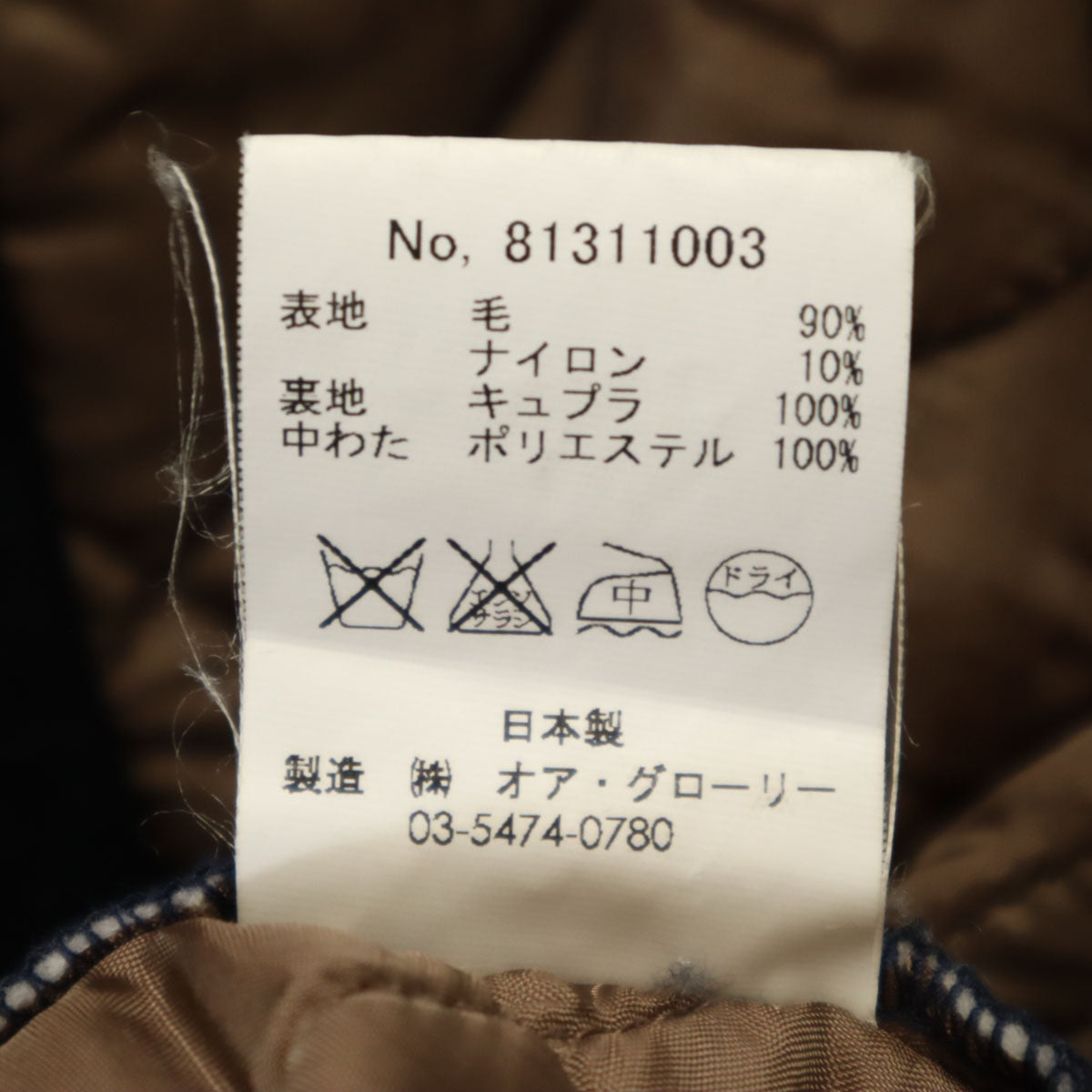 or Glory オアグローリー 日本製 ベスト 40 ブラック メンズ