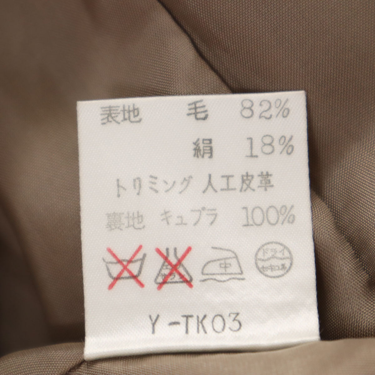 Christian Dior SPORTS クリスチャンディオールスポーツ 90s オールド ツイード スカートスーツ 上下 セットアップ L アッシュブラウン レディース