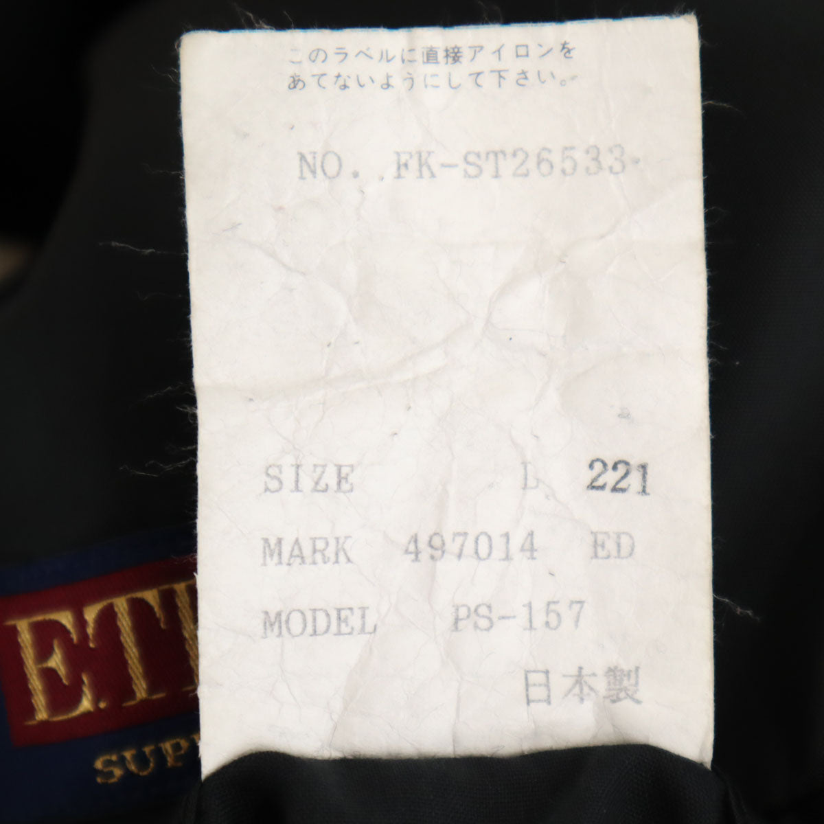 Paul Smith LONDON ポールスミスロンドン 日本製 ストライプ柄 イー・トーマス生地 Super100’s ダブル スーツ 上下 セットアップ L 濃紺 メンズ