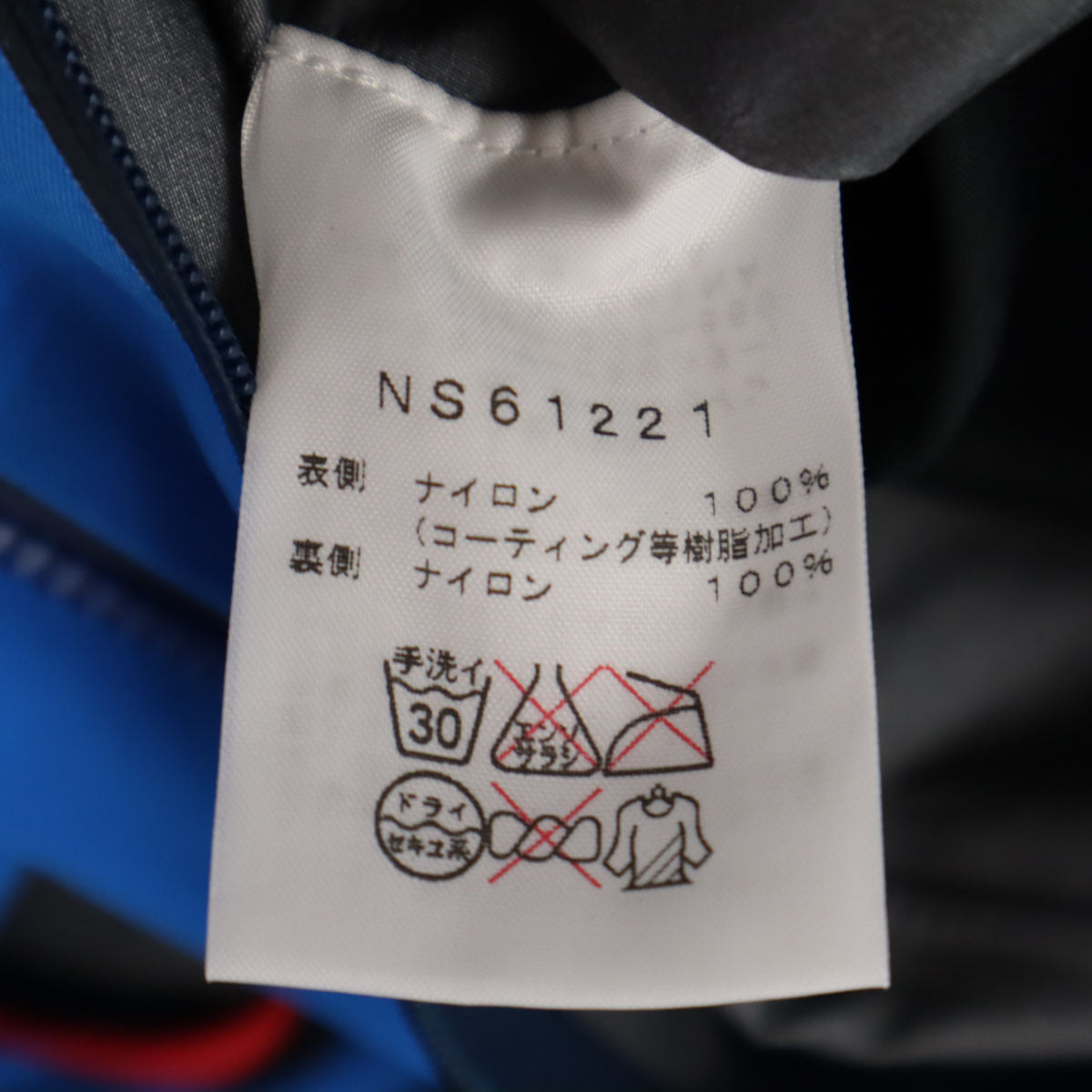 THE NORTH FACE ノースフェイス スノーボード RTG ジャケット 上下 セットアップ M ブルー NS61221 /NS61222 スキー GORE-TEX メンズ