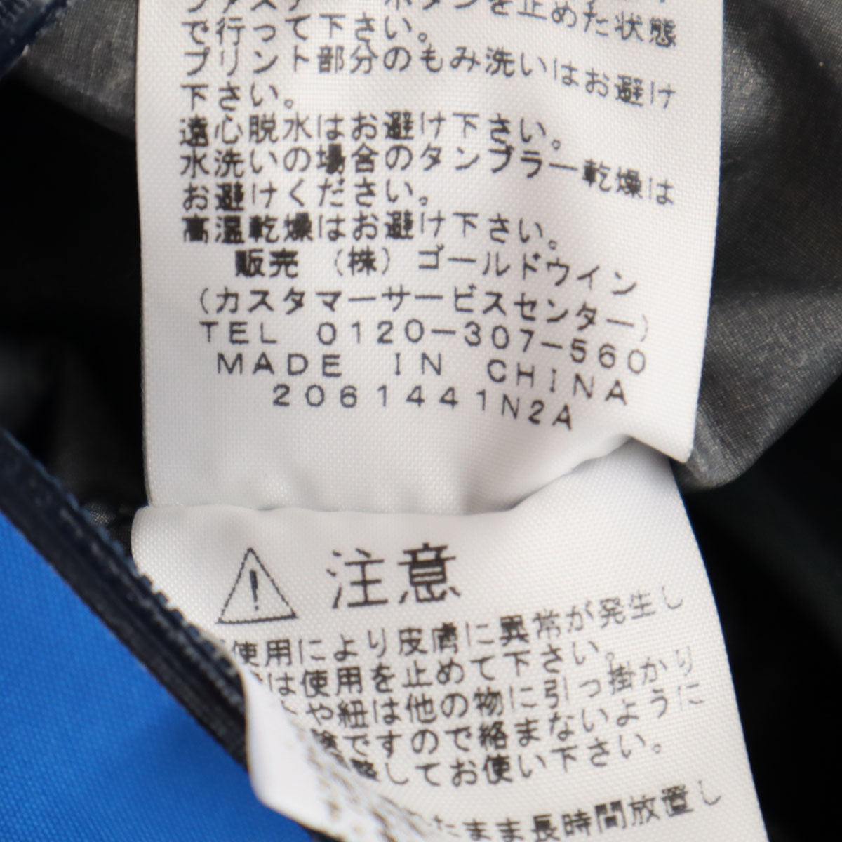 THE NORTH FACE ノースフェイス スノーボード RTG ジャケット 上下 セットアップ M ブルー NS61221 /NS61222 スキー GORE-TEX メンズ