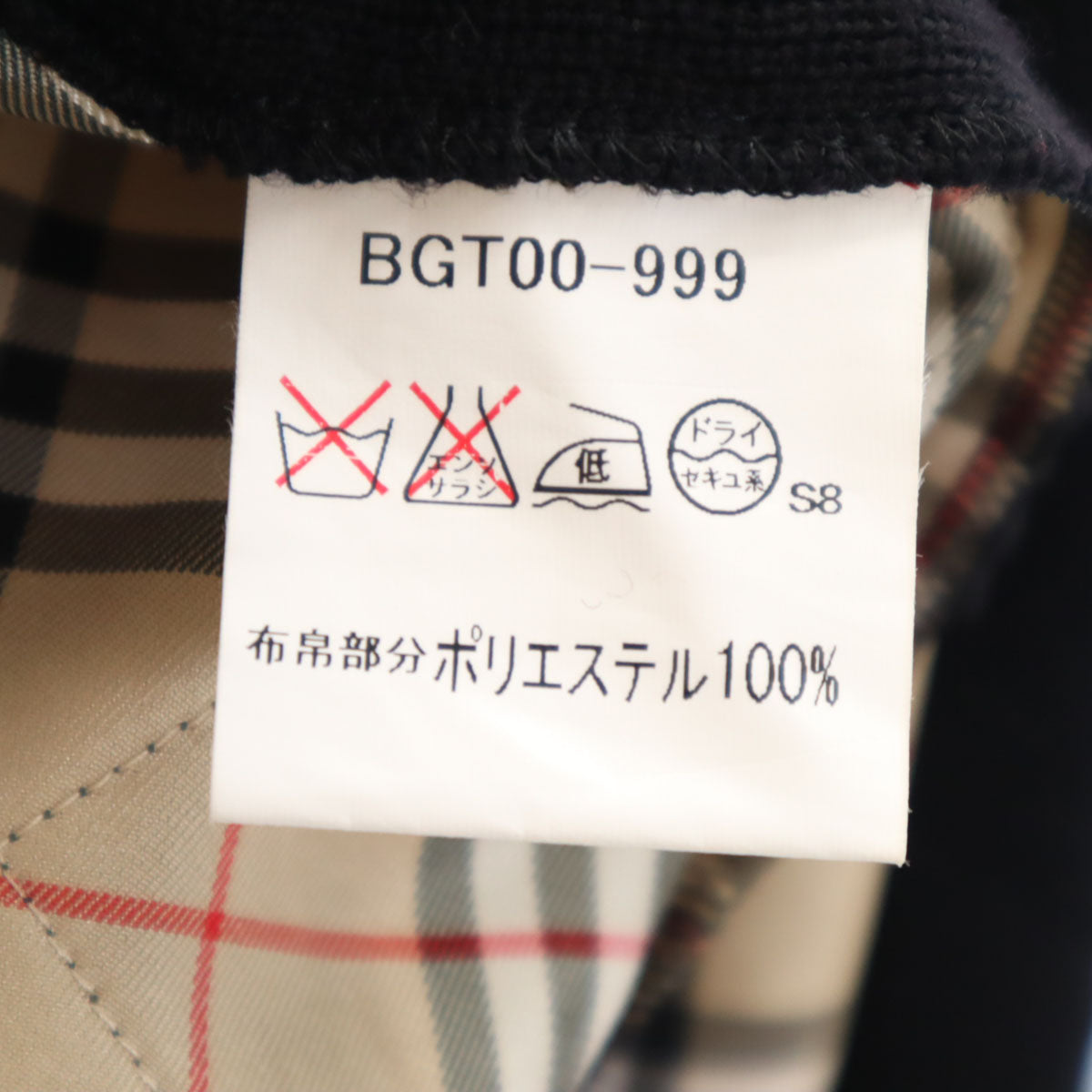 BURBERRY GOLF バーバリーゴルフ ウール ゴルフ キルト ニットジャケット M ブラック 三陽商会 レディース