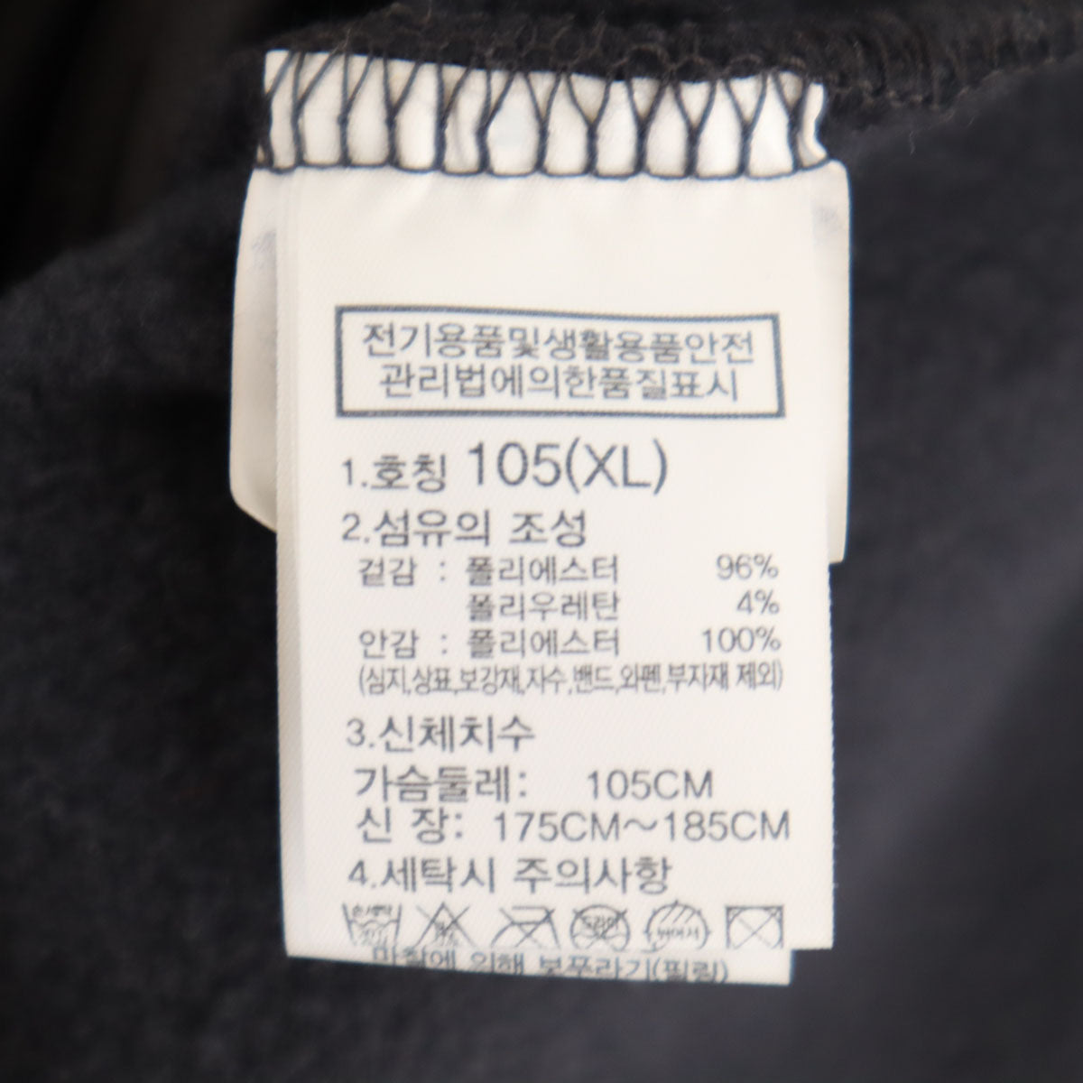 THE NORTH FACE ノースフェイス ジップジャケット XL グレー NJ5JN72B アウトドア サミット ストレッチ メンズ