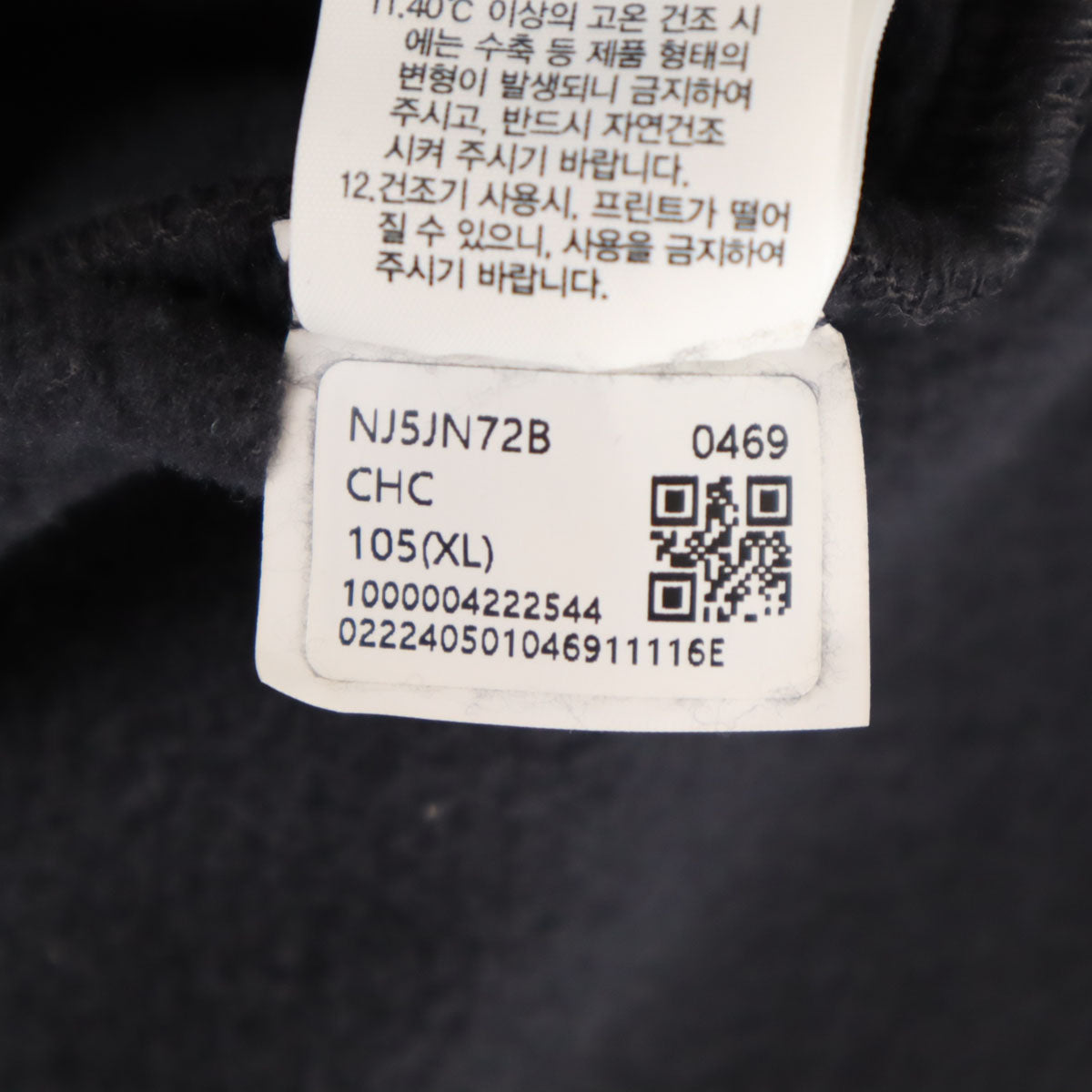 THE NORTH FACE ノースフェイス ジップジャケット XL グレー NJ5JN72B アウトドア サミット ストレッチ メンズ