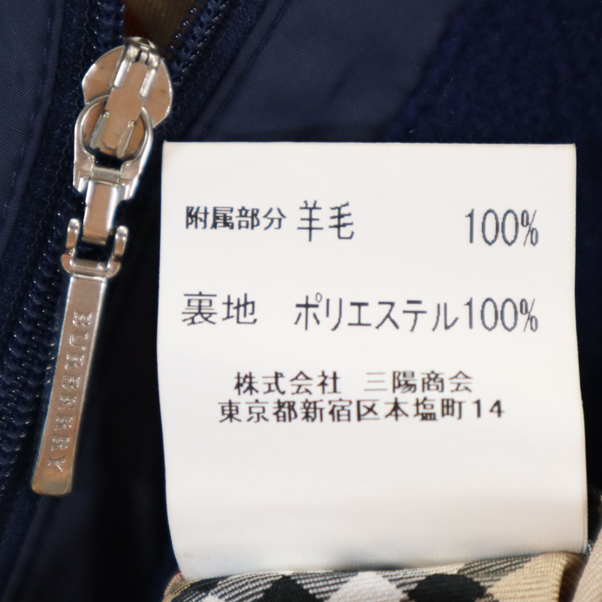 BURBERRY GOLF バーバリーゴルフ ゴルフ フリースジャケット M ネイビー 三陽商会 メンズ