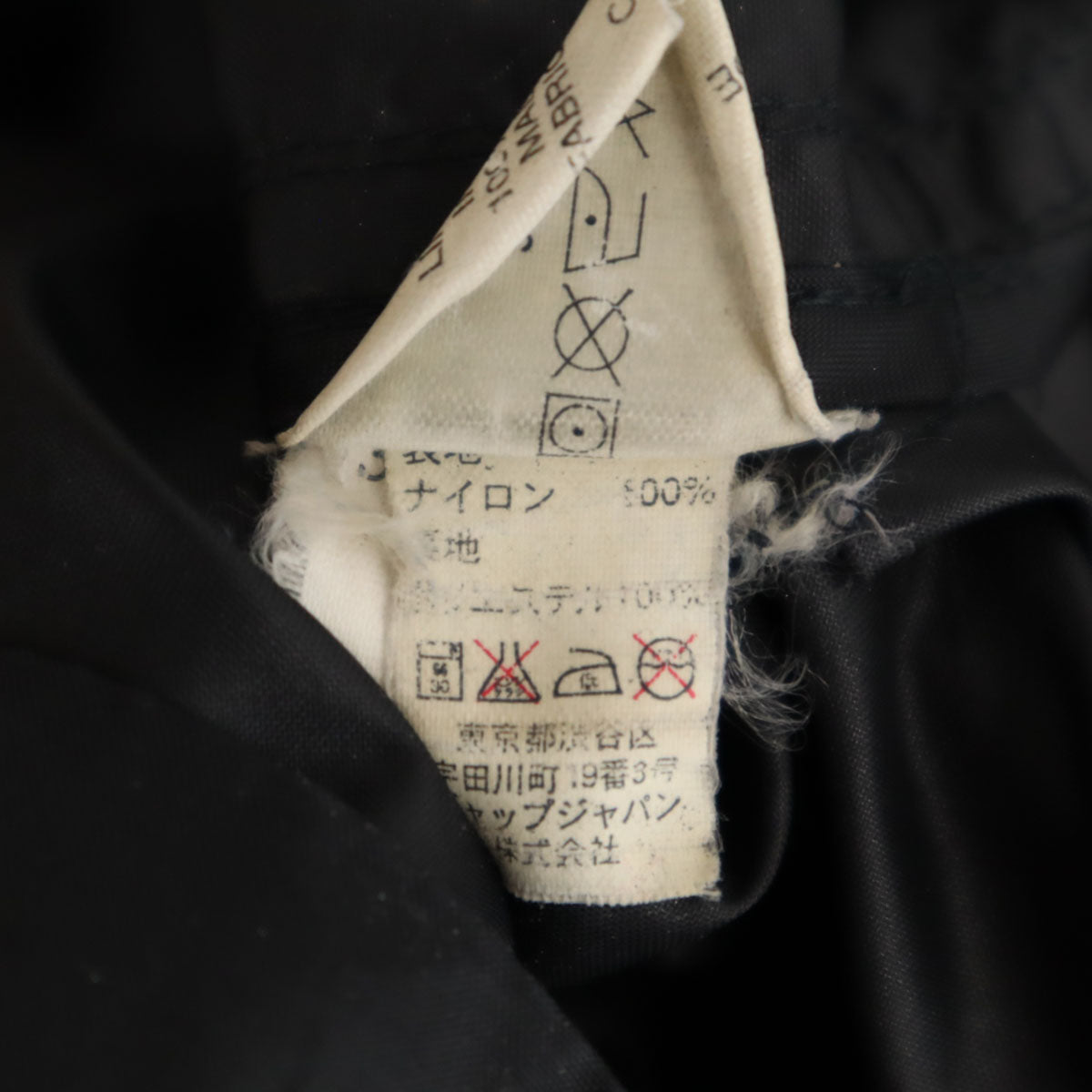 GAP ギャップ ナイロンジャケット L ブラック メンズ