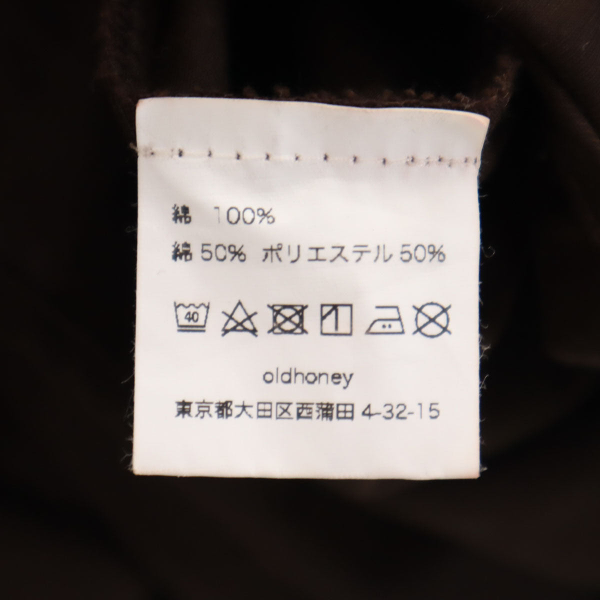 oldhoney オールドハニー 日本製 長袖 プリーツ切替 スウェット トレーナー ブラウン系 レディース