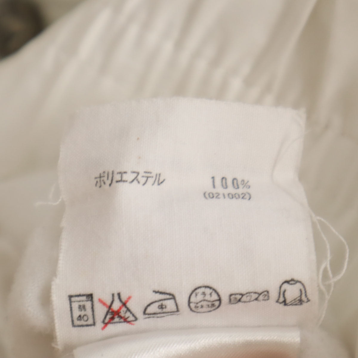 adidas アディダス 80s ヴィンテージ トレーニング ウインドブレーカー M ホワイト 裏トリコット デサント メンズ