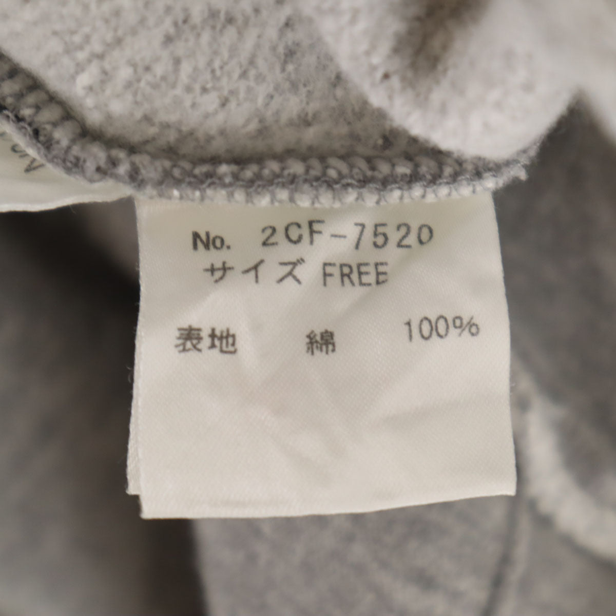 HYSTERIC GLAMOUR ヒステリックグラマー 日本製 長袖 ジップパーカー F グレー レディース