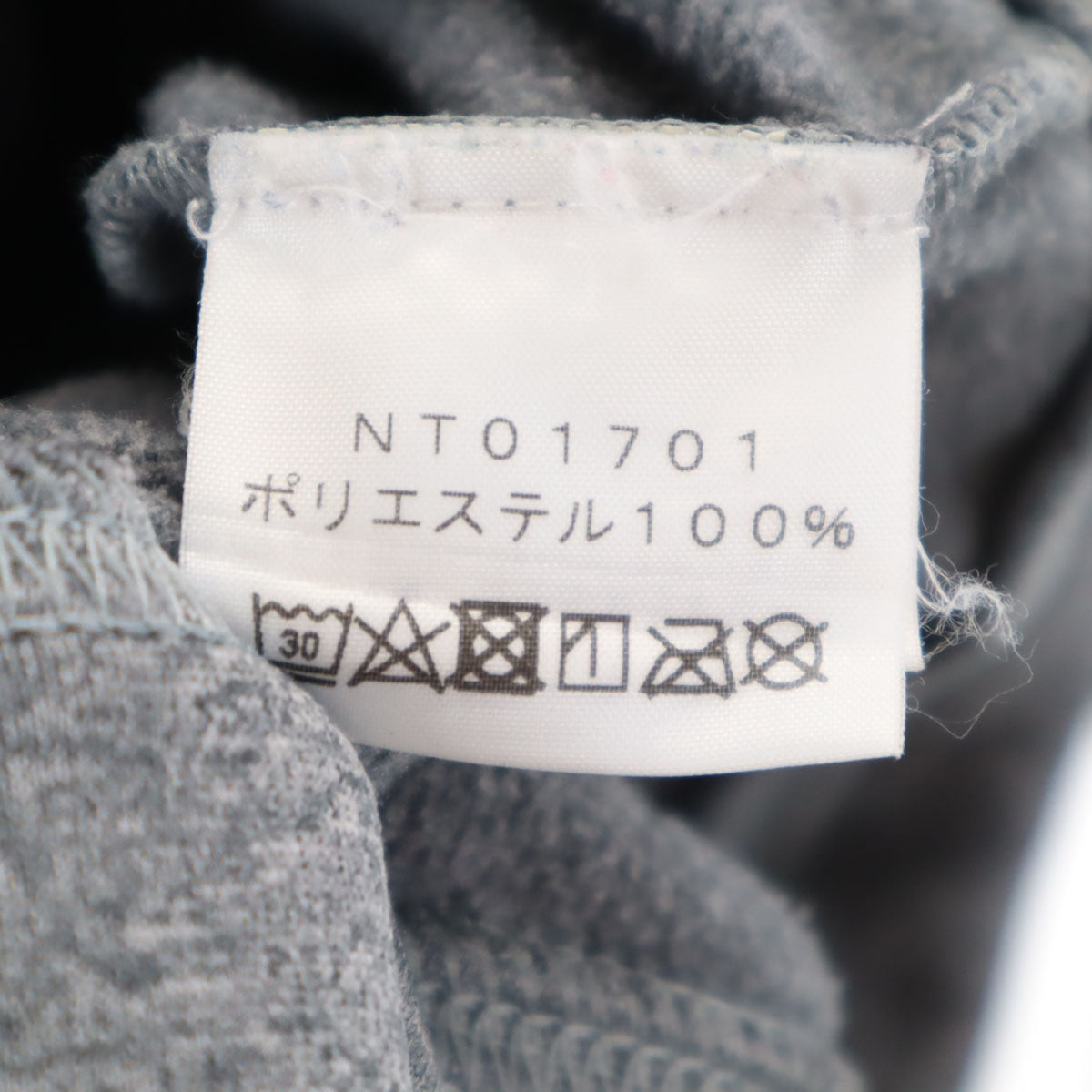 THE NORTH FACE ザノースフェイス 長袖 ジップパーカー S グレー アウトドア NT01701 メンズ