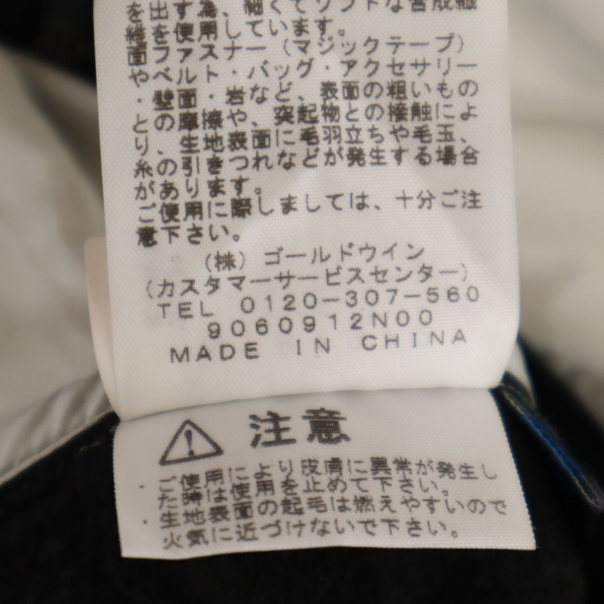 THE NORTH FACE ノースフェイス レッドランプロ 中綿ベスト L ティングレー NY81972 アウトドア メンズ