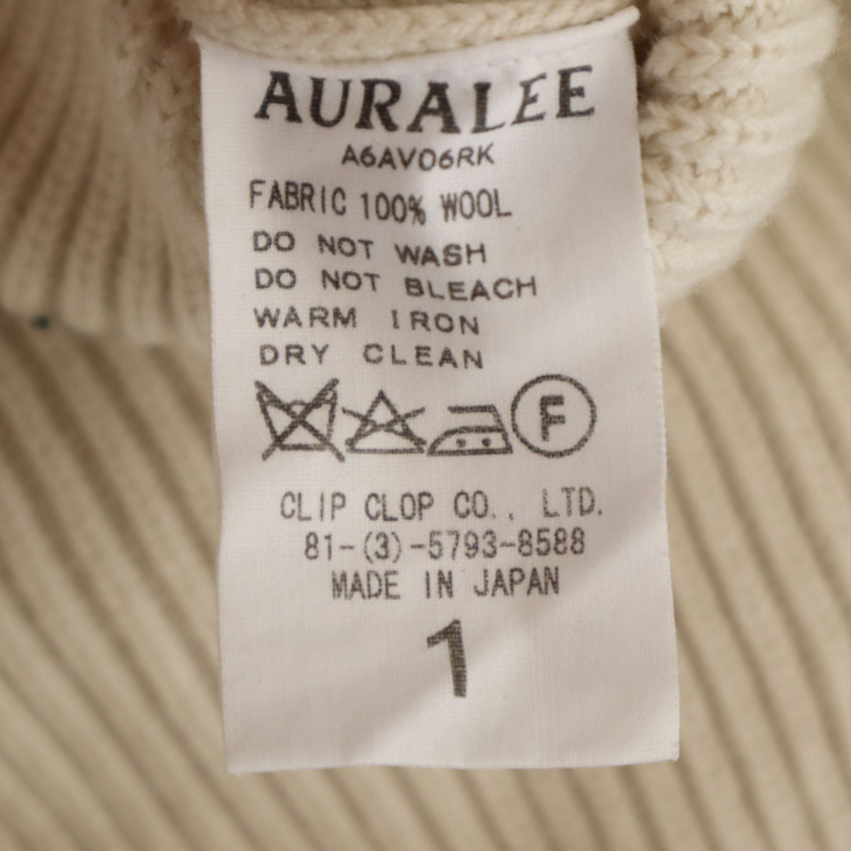AURALEE オーラリー 日本製 長袖 Vネック セーター 1 ベージュ リブニット レディース
