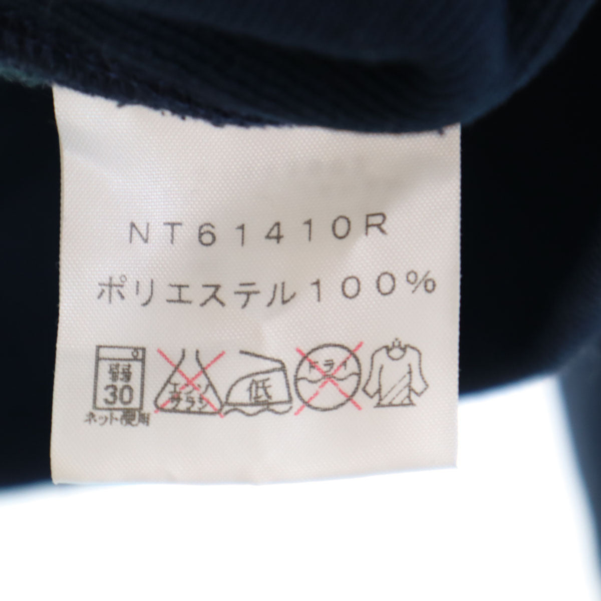 THE NORTH FACE ノースフェイス STANDARD スタンダード限定 長袖 スウェットパーカー L ネイビー NT61410R アウトドア 裏起毛 メンズ