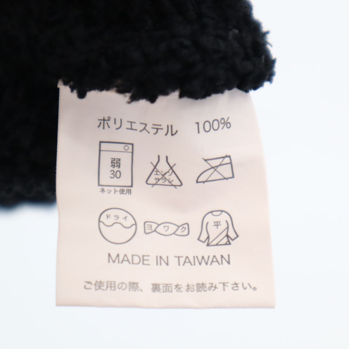 kashwere カシウエア フルジップ ベスト S ブラック レディース