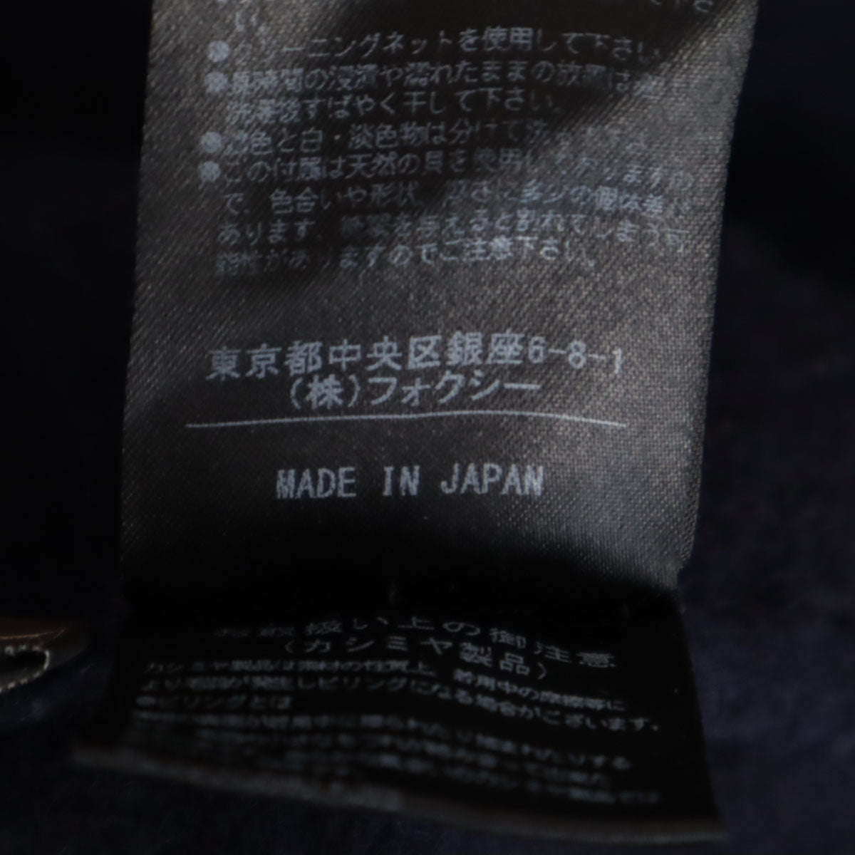 FOXEY フォクシー 日本製 カシミヤ100% 長袖 バックボタン セーター 40 ネイビー ニット レディース