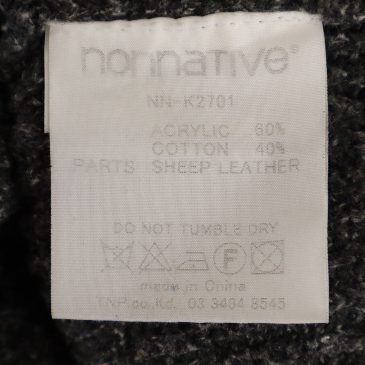 nonnative ノンネイティブ ニットジャケット 0 チャコールグレー エルボーパッチ付き メンズ