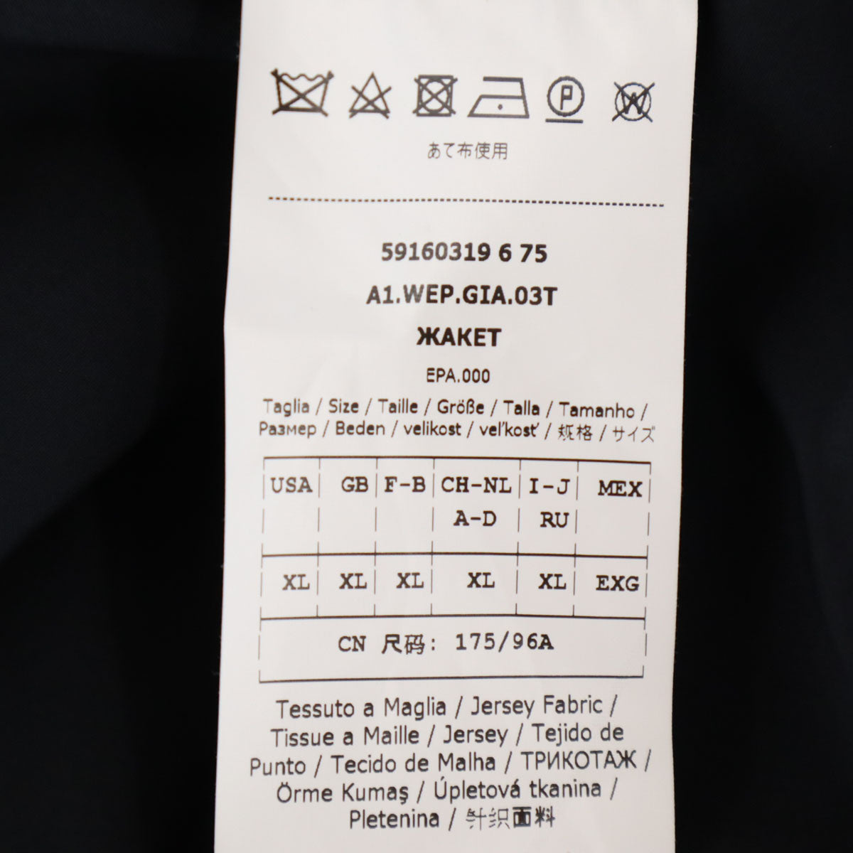 未使用 WEEKEND MaxMara ウィークエンドマックスマーラ テーラードジャケット XL チャコールグレー レディース