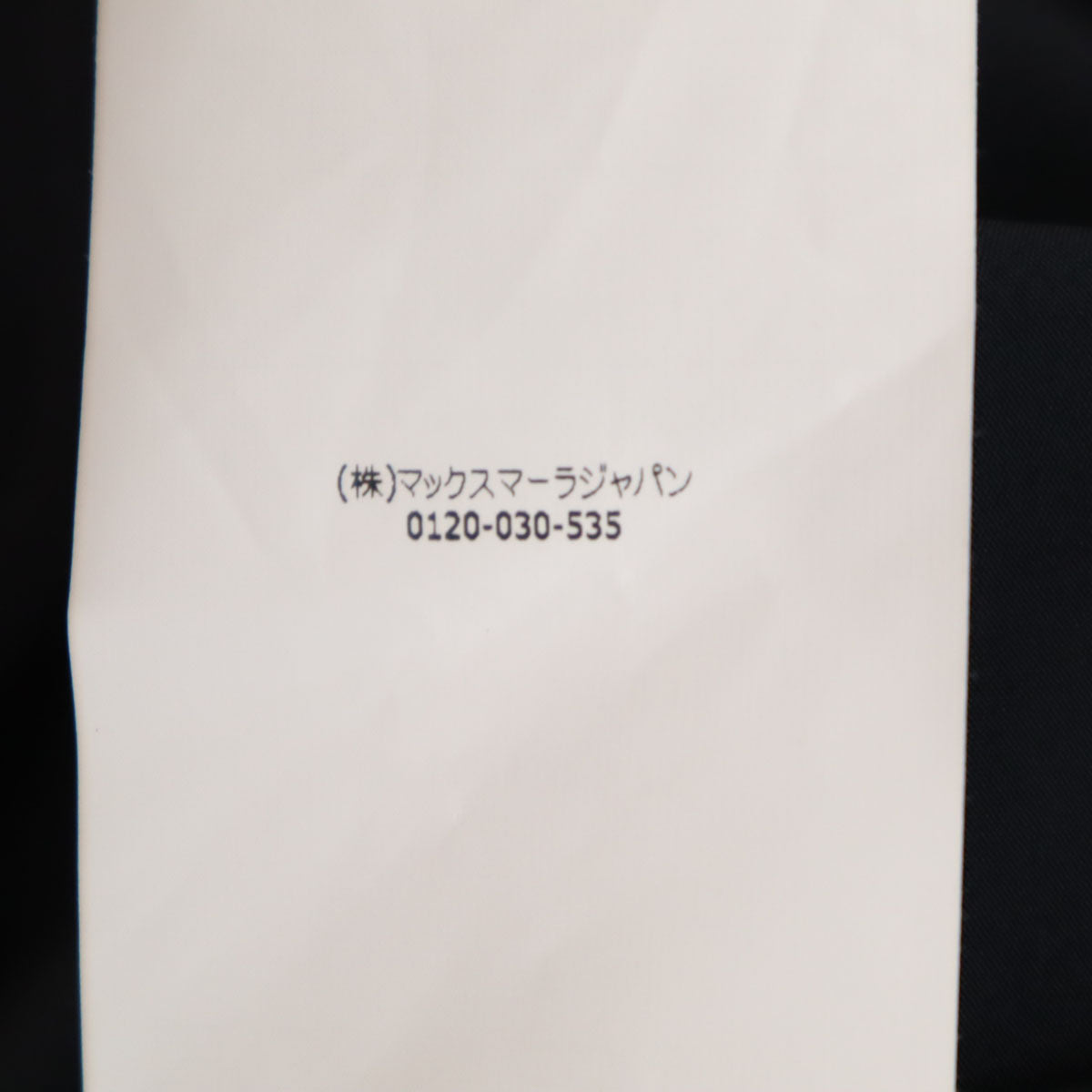 未使用 WEEKEND MaxMara ウィークエンドマックスマーラ テーラードジャケット XL チャコールグレー レディース